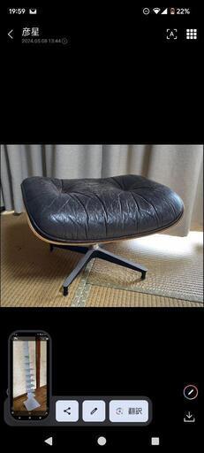 ドイツ　herman miller 製　オットマン