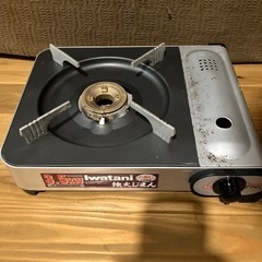 カセットコンロ