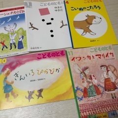 絵本 こどものとき