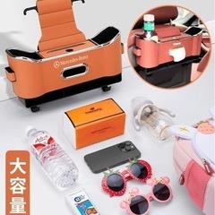 メルセデス・ベンツ 多機能収納ボックス！2個セットの画像