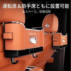 メルセデス・ベンツ 多機能収納ボックス！2個セットの画像