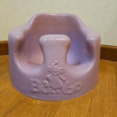Bumbo 　バンボベビーソファ