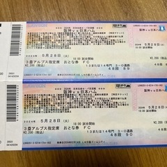 チケット コンサートの画像