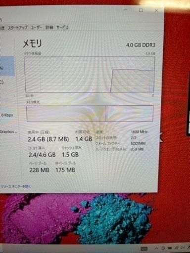 TOSHIBA ノートパソコン CoreI7搭載