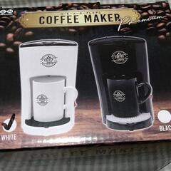 「確定」コーヒーメーカーの画像