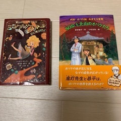 キッズ 本 幼児 絵本 教科書の画像