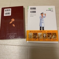 キッズ 本 幼児 絵本 教科書の画像