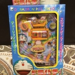 ドラえもんのおもちゃ ドラパチ