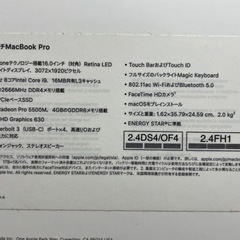 交換希望MacBook Pro 16 2019 i9 radeon 5500m 16gb 1tbの画像