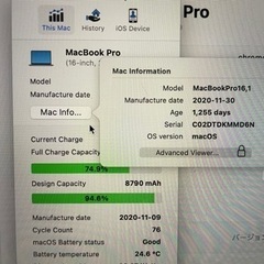 交換希望MacBook Pro 16 2019 i9 radeon 5500m 16gb 1tbの画像