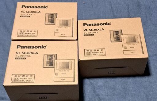 3個セット　Panasonic　パナソニック　テレビドアホン　VL-SE30XLA