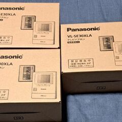 3個セット　Panasonic　パナソニック　テレビドアホン　VL-SE30XLA