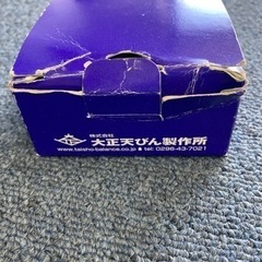 おもり