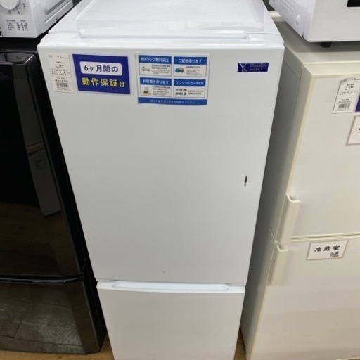 家電 生活家電 冷蔵庫【トレファク東大阪】