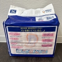 おむつ　パッド　新品　未使用　24枚入りの画像