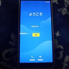 最終値下げ！AQUOS sense3 basic

