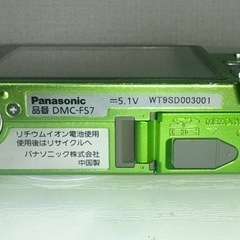 家電 カメラ デジタルカメラの画像