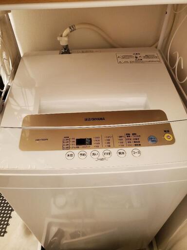 アイリスオーヤマ　全自動洗濯機　★引取限定★