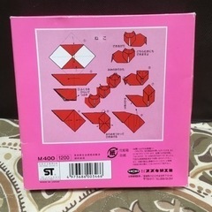 100色折り紙の画像