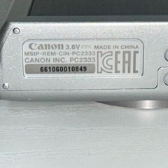 ⭐︎人気⭐︎カメラ元箱・16ＧＳＤ付き⭐︎キヤノン デジタルカメラ IXY 200 （SL） ⭐︎の画像