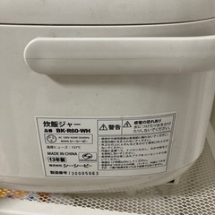 炊飯器の画像