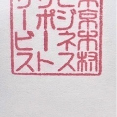 営業(顧客獲得業務)の画像
