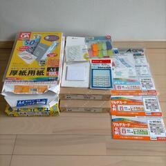 【3/29-30限定バラ売り価格】
 写真5枚分の大量まとめ品 ...