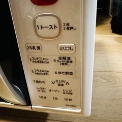 家電 キッチン家電 電子レンジ シャープの画像