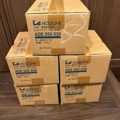 白熱灯　断熱施工用ダウンライト　5個セット