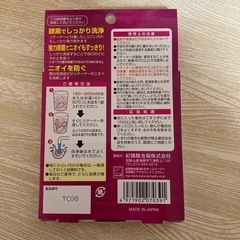 【新品・未使用】歯列矯正している方のデントクリア　リテーナー洗浄剤の画像
