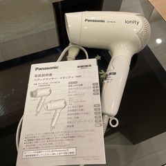 Panasonic ionity ドライヤー