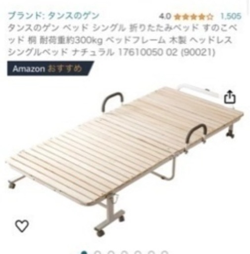 家具 ベッド シングルベッド