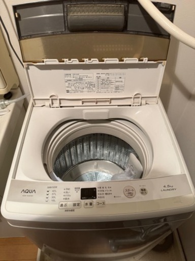 家電 生活家電 洗濯機　※お取引完了