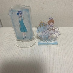 アクスタ