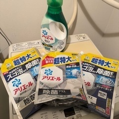 家電 生活家電 洗濯機　※お取引完了の画像