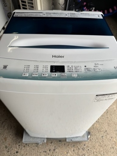 高年式　家電 生活家電家具
