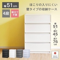 リブウェル プラストベーシック FR5104 キャスター4個セット