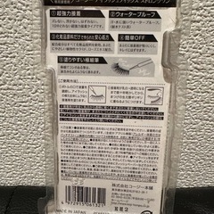 未開封✨️つけま接着剤✨️定価900-の画像