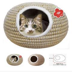 未使用品猫ちぐら