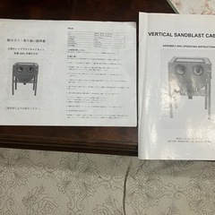 イリイ　サンドブラストキャビネット TR-206SB カビ、汚れ、錆ありの画像