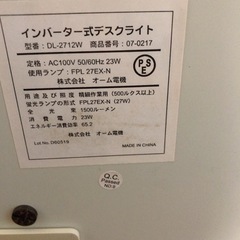 【無料】スタンドライト 卓上ライト 照明器具の画像