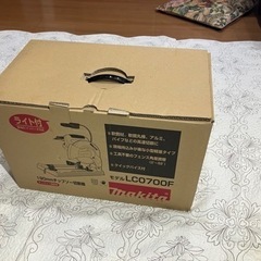マキタ 190mmチップソー切断機 LC0700F アルミサッシ用チップソー　チップソー付き の画像