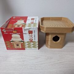 三宝　5号サイズ