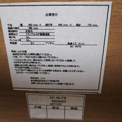 家具 椅子 ダイニングチェアの画像