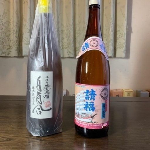 泡盛古酒　2本セット
