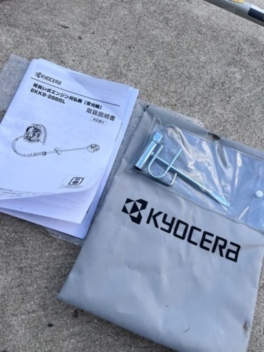 【程度上】KYOCERA 京セラ 背負式 エンジン刈払機 EKKB-2665L
