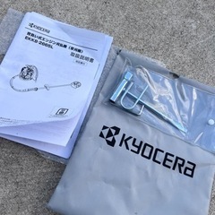 程度上】KYOCERA 京セラ 背負式 エンジン刈払機 EKKB-2665L