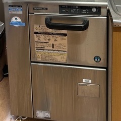 ホシザキ電機 業務用食器洗浄機 ＪＷ－３００ＴＵＦ
