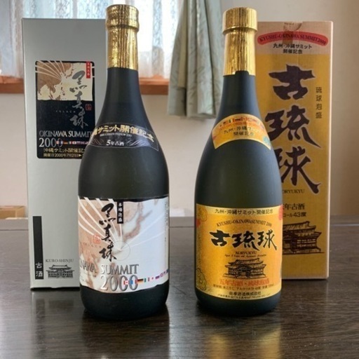 泡盛古酒　2000年サミット記念　2本