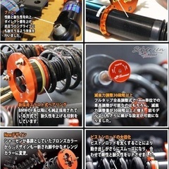 ポルシェ 958カイエンSフルタップ全長調整式車高調の画像